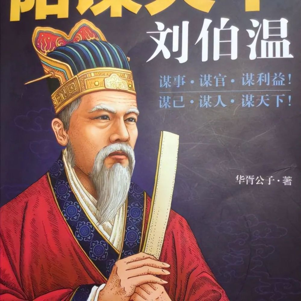 劉伯溫002期平碼一肖——揭秘神秘預(yù)測背后的故事，揭秘劉伯溫002期平碼一肖的神秘預(yù)測故事