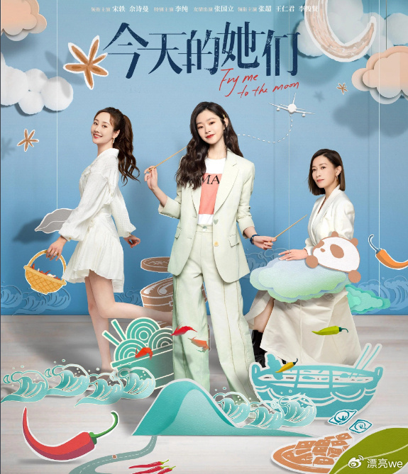 電視劇免費(fèi)在線觀看
