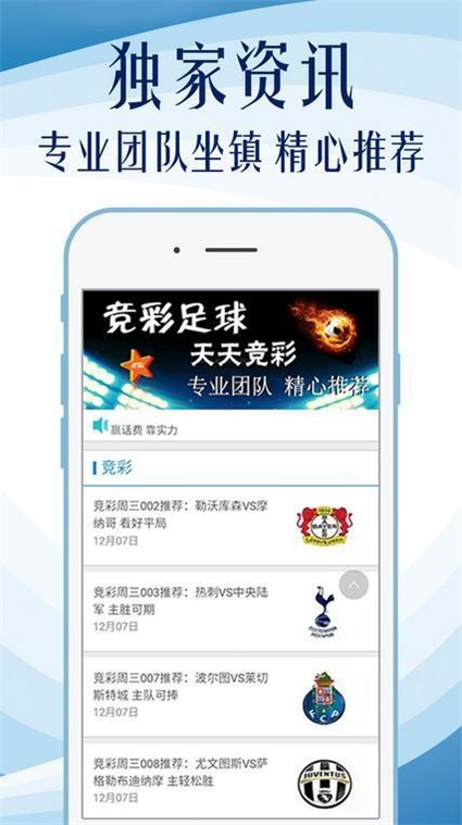 澳門免費精準大全4949，探索澳門博彩世界的秘密，澳門博彩揭秘，免費精準大全4949探索之旅