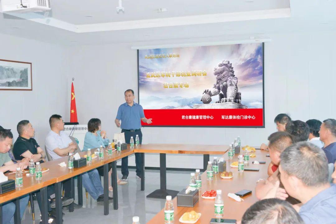 軍轉(zhuǎn)論壇簡介——一個聚焦軍事轉(zhuǎn)型與多元交流的在線平臺，軍轉(zhuǎn)論壇，軍事轉(zhuǎn)型與多元交流的在線平臺簡介