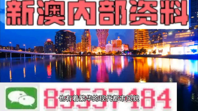 澳門資料大全，免費(fèi)正版資料澳門，一網(wǎng)打盡所有你想知道的，澳門資料大全，你想知道的，一網(wǎng)打盡免費(fèi)正版信息