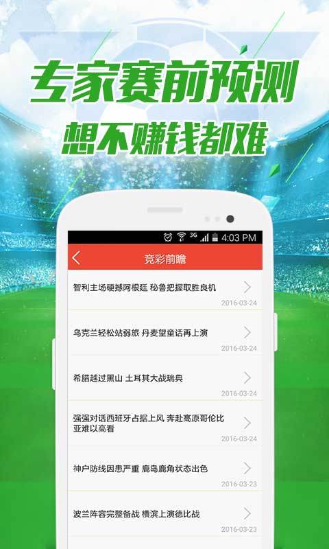 澳門多元魅力