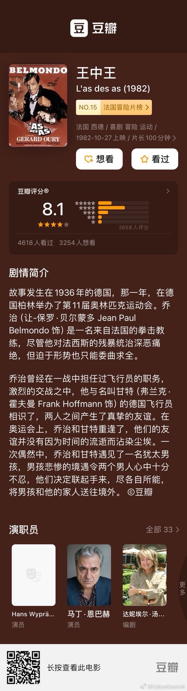 探索神秘的王中王白小姐與一肖之緣，王中王白小姐的神秘面紗與一肖奇緣探索