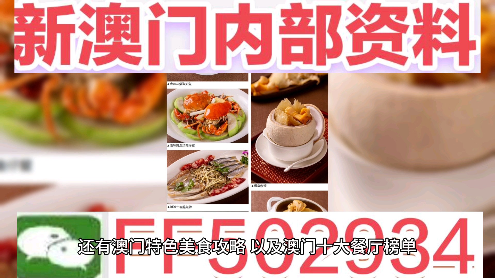 澳門彩票開獎結(jié)果及未來趨勢分析（2023年視角），澳門彩票開獎結(jié)果及未來趨勢展望（2023年視角分析）