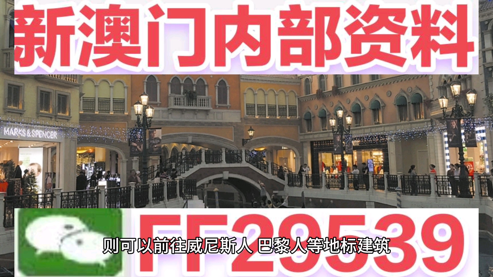 澳門彩票開獎結(jié)果及未來趨勢預(yù)測（2023年視角），澳門彩票開獎結(jié)果及未來趨勢預(yù)測（2023年最新視角）