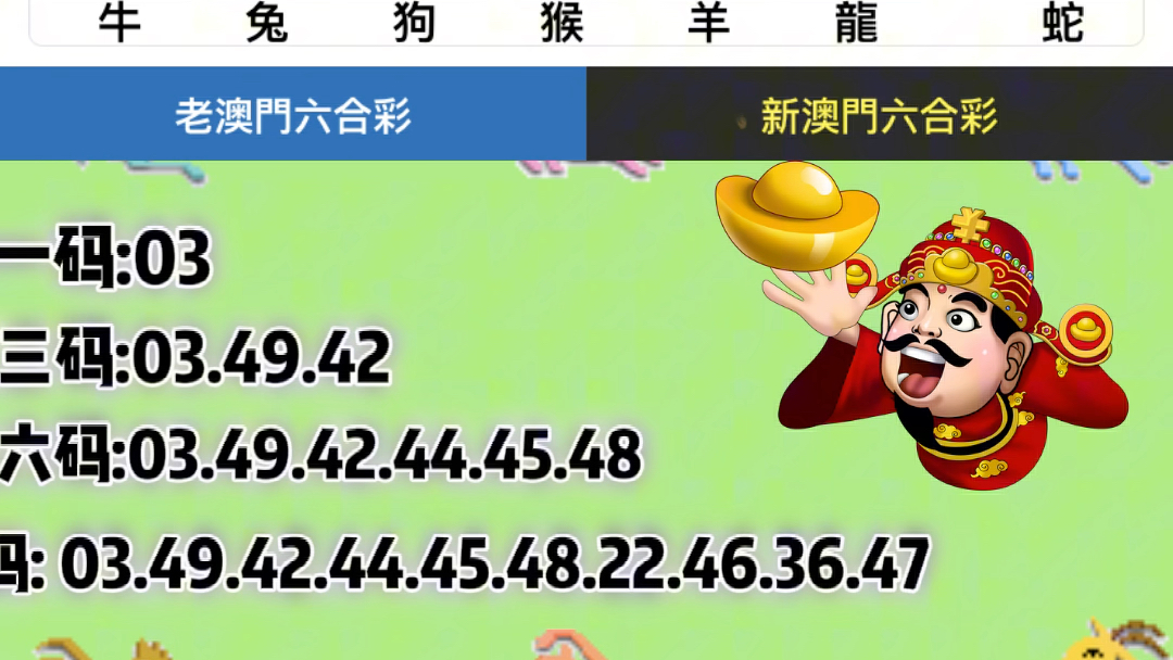 澳門六星彩開獎結(jié)果查詢，輕松掌握最新開獎動態(tài)，澳門六星彩最新開獎結(jié)果查詢，掌握最新動態(tài)，輕松查詢結(jié)果