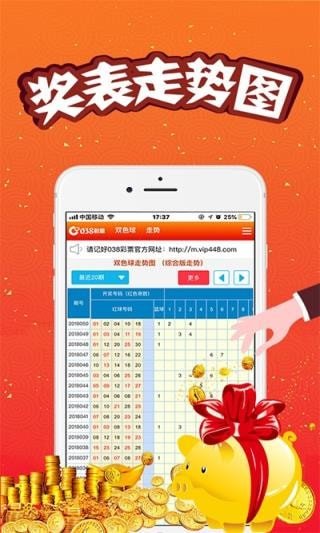 特馬王中王一碼一肖，揭秘背后的神秘故事與探索SEO優(yōu)化策略，特馬王中王一碼一肖，神秘故事背后的SEO優(yōu)化策略探索