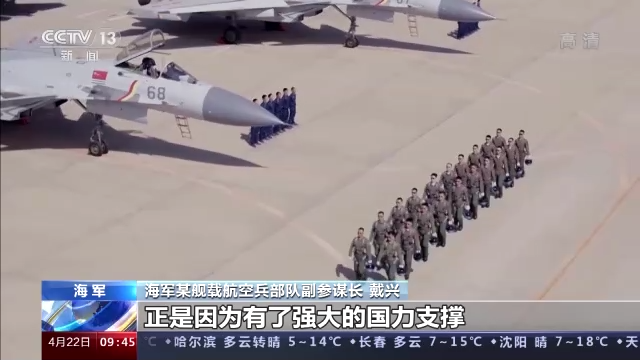 中國海軍73周年慶祝時間揭曉——輝煌歷程的見證，中國海軍輝煌歷程見證，慶祝海軍成立73周年盛大時刻揭曉