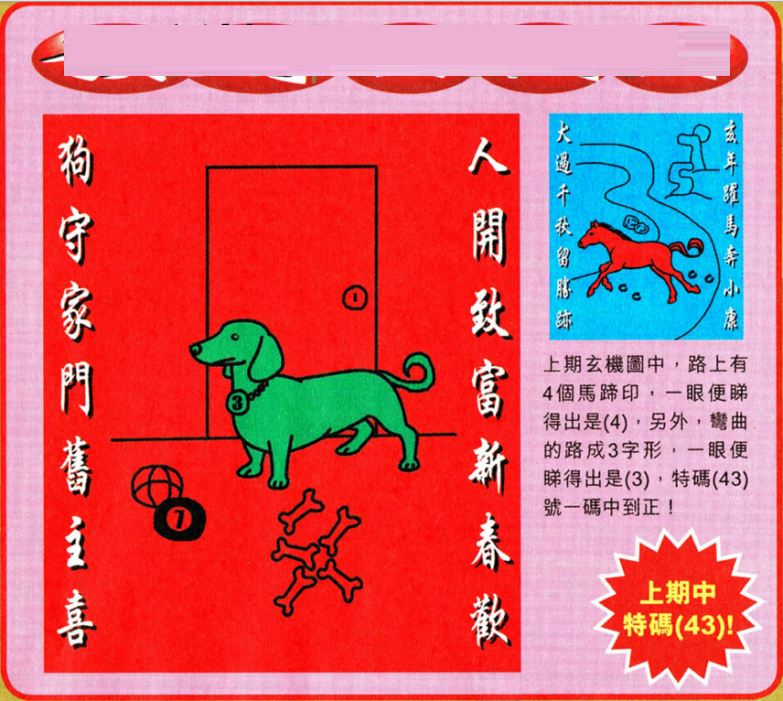 澳門王中王論壇，探索最快開獎的奧秘，澳門王中王論壇，揭秘最快開獎奧秘