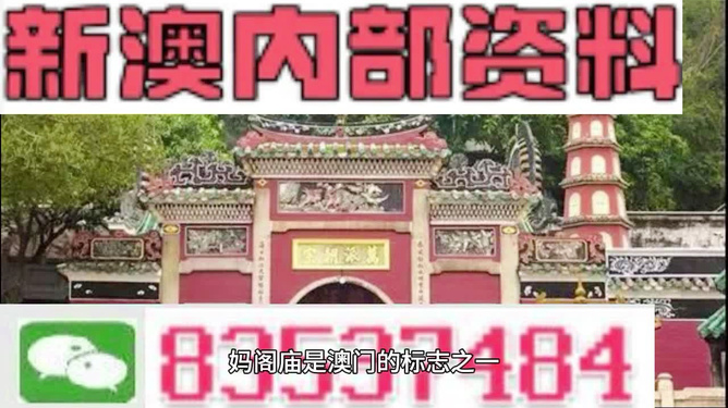 澳門三肖三碼精準預測，揭秘黃大仙的神秘面紗與背后的秘密故事（SEO優(yōu)化文章），澳門三肖三碼揭秘，黃大仙的神秘面紗與背后故事（精準預測與SEO優(yōu)化文章）