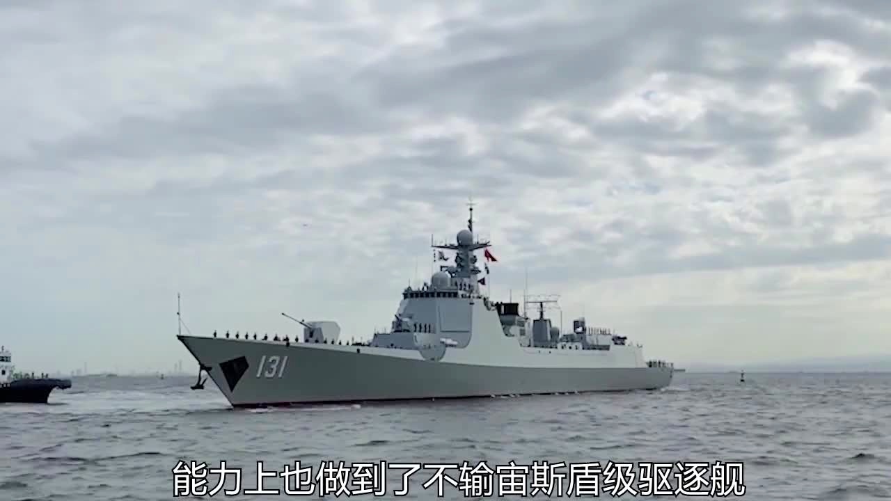 海上霸主