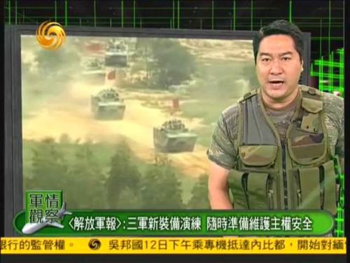 一品梅軍事觀察室最新一期深度解析全球軍事動態(tài)，全球軍事動態(tài)深度解析，一品梅軍事觀察室最新一期