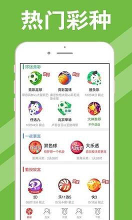 新澳天天開獎資料大全最新100期，全面解析與SEO優(yōu)化策略，新澳天天開獎資料大全解析與SEO優(yōu)化策略，最新100期概覽