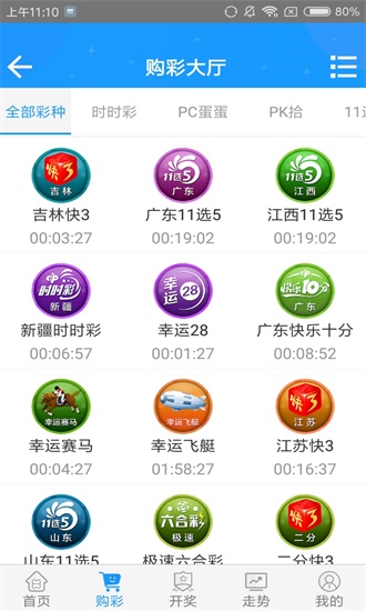 澳門六會(huì)彩開(kāi)獎(jiǎng)結(jié)果查詢，輕松掌握最新動(dòng)態(tài)，澳門六會(huì)彩開(kāi)獎(jiǎng)結(jié)果最新動(dòng)態(tài)查詢