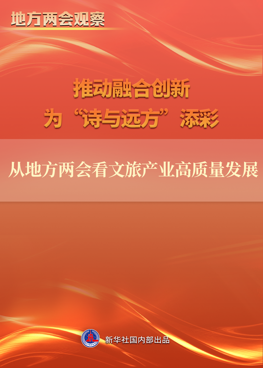 穩(wěn)包三肖開一期王中王，揭秘背后的秘密與策略，揭秘穩(wěn)包三肖王中王，背后的秘密與策略揭秘