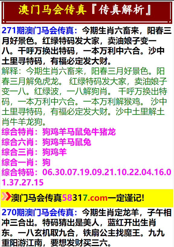 澳門正版資料免費(fèi)獲取指南，探索未來(lái)的機(jī)遇與挑戰(zhàn)（2025澳門正版資料免費(fèi)），澳門正版資料免費(fèi)獲取指南，探索未來(lái)機(jī)遇與挑戰(zhàn)，2025展望（免費(fèi)澳門正版資料）