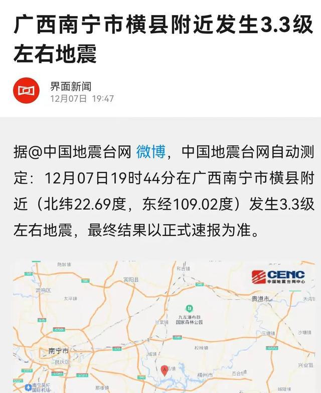 發(fā)生地點(diǎn)揭秘