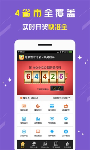 揭秘劉伯溫三肖一碼期期準(zhǔn)的神秘面紗，劉伯溫三肖一碼期期準(zhǔn)，神秘面紗下的真相揭秘