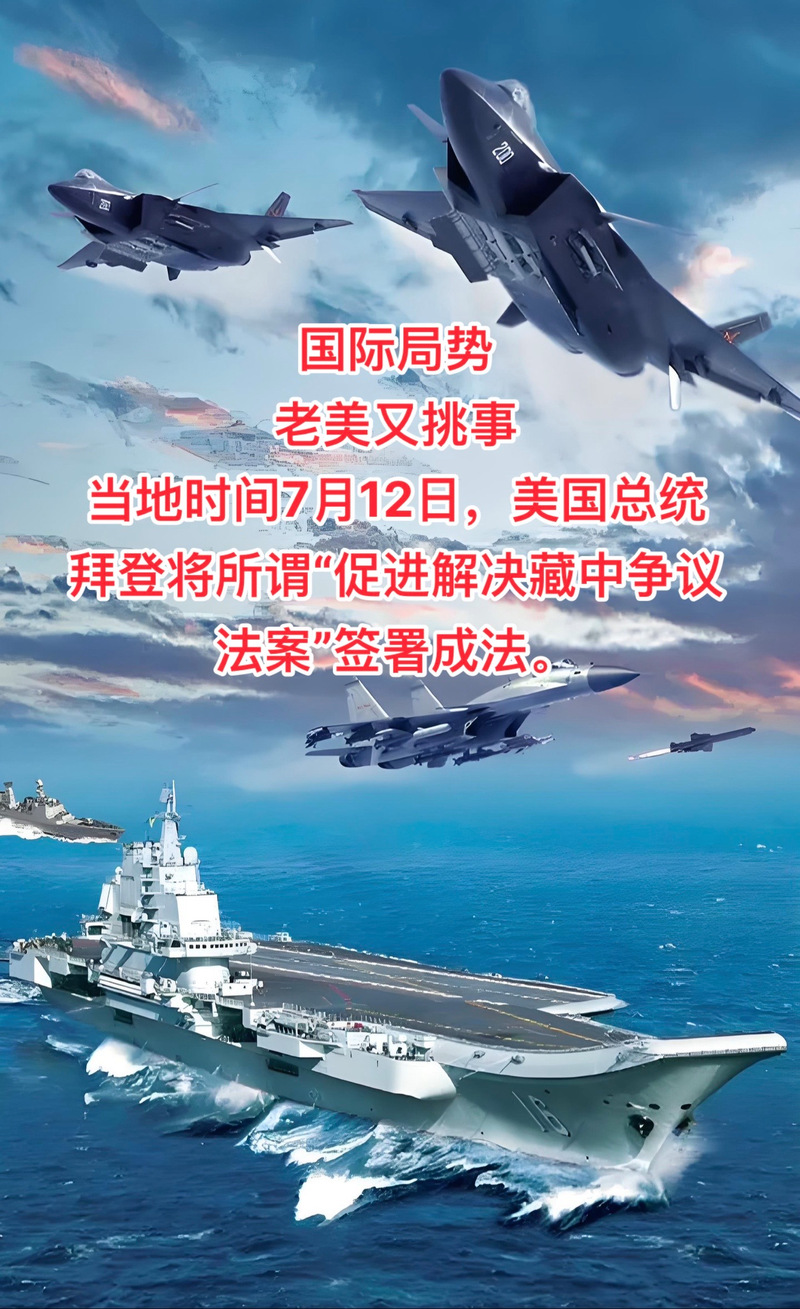 最新國(guó)際軍事新聞大事概述，最新國(guó)際軍事新聞概覽