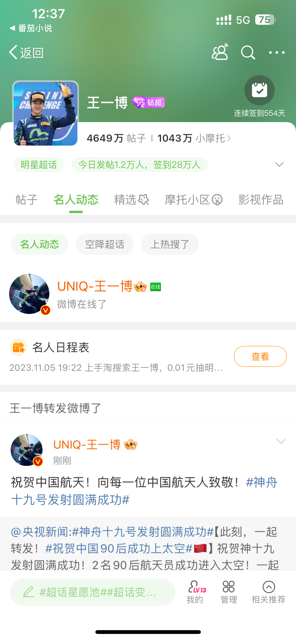 揭秘香港王中王，探尋生肖運(yùn)勢(shì)與特吉之奧秘，揭秘香港王中王，生肖運(yùn)勢(shì)與特吉奧秘探索