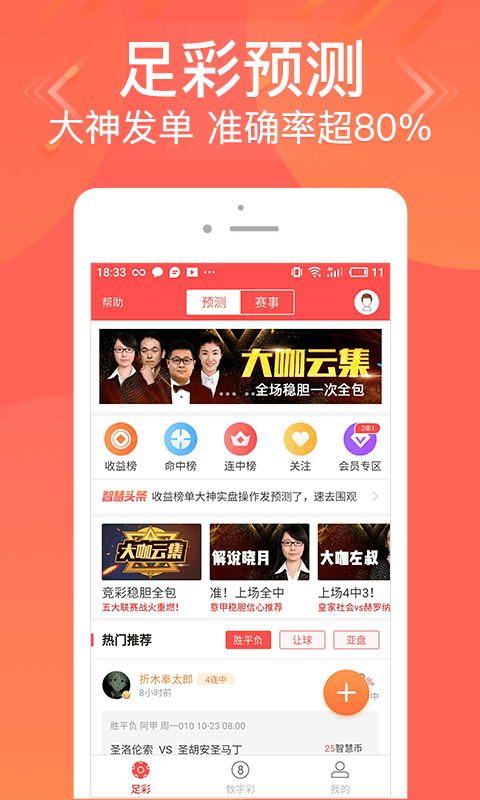 最新管家婆免費資料大全——全方位了解管家婆軟件及實用資源匯總，最新管家婆軟件資料大全及實用資源匯總