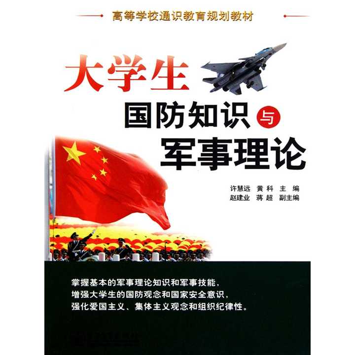 國防軍事理論，解析其定義、重要性及實踐應用，國防軍事理論，定義、重要性及實踐應用解析