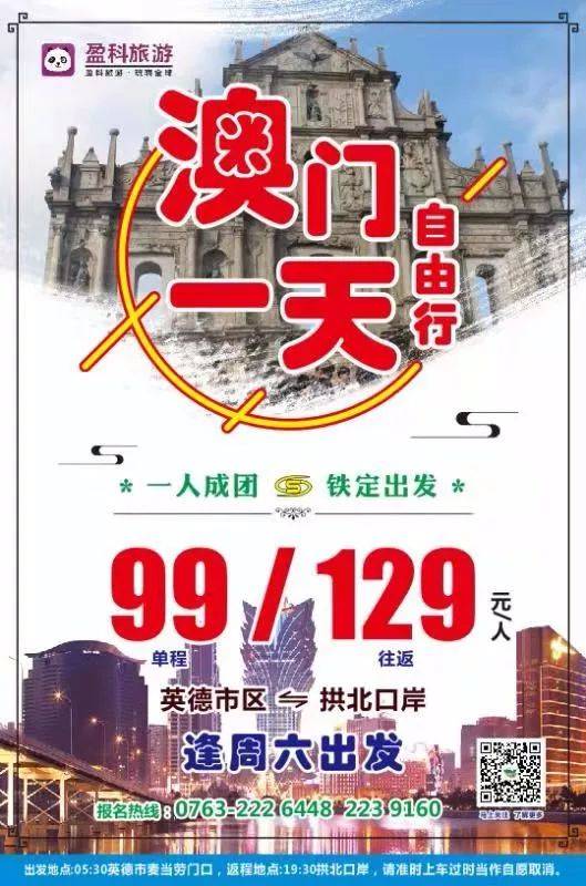 澳門必開一肖一碼期期準，揭秘生肖彩票的神秘面紗，澳門生肖彩票揭秘，必開一肖一碼期期準的神秘面紗