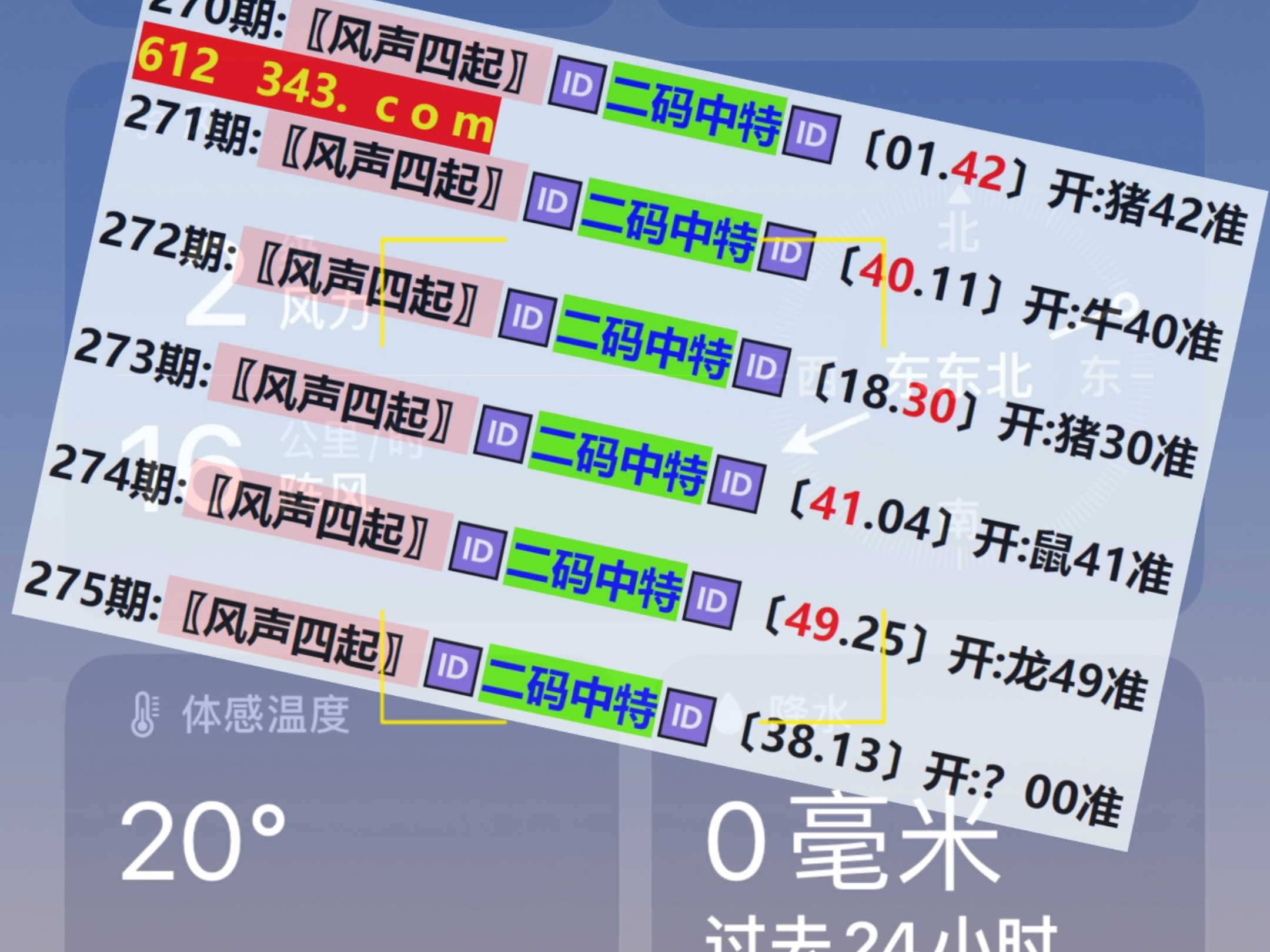 鐵算澳門最快開獎(jiǎng)結(jié)果——全面解讀澳門彩票開獎(jiǎng)過程與最新開獎(jiǎng)信息，澳門彩票開獎(jiǎng)解讀，快速結(jié)果及最新信息全攻略
