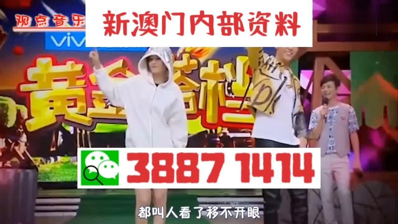 澳門三肖三碼期期準精選資料下