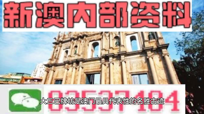 澳門最精準(zhǔn)免費資料大全，旅游景點一網(wǎng)打盡，澳門旅游攻略，最精準(zhǔn)免費資料大全，景點一網(wǎng)打盡