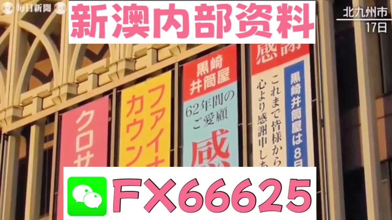 新澳資料大全正版資料2025年免費(fèi)，全面解析與前瞻性探討，新澳資料大全正版資料2025年免費(fèi)全面解讀與未來趨勢探討