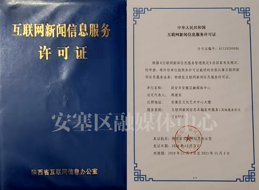 新聞發(fā)布資質(zhì)，了解、獲取與運用，新聞發(fā)布資質(zhì)詳解，了解、獲取與高效運用之道
