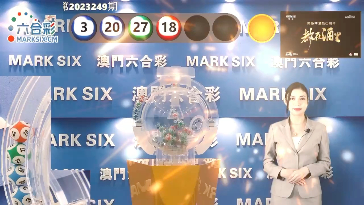 澳門六今彩開獎(jiǎng)結(jié)果