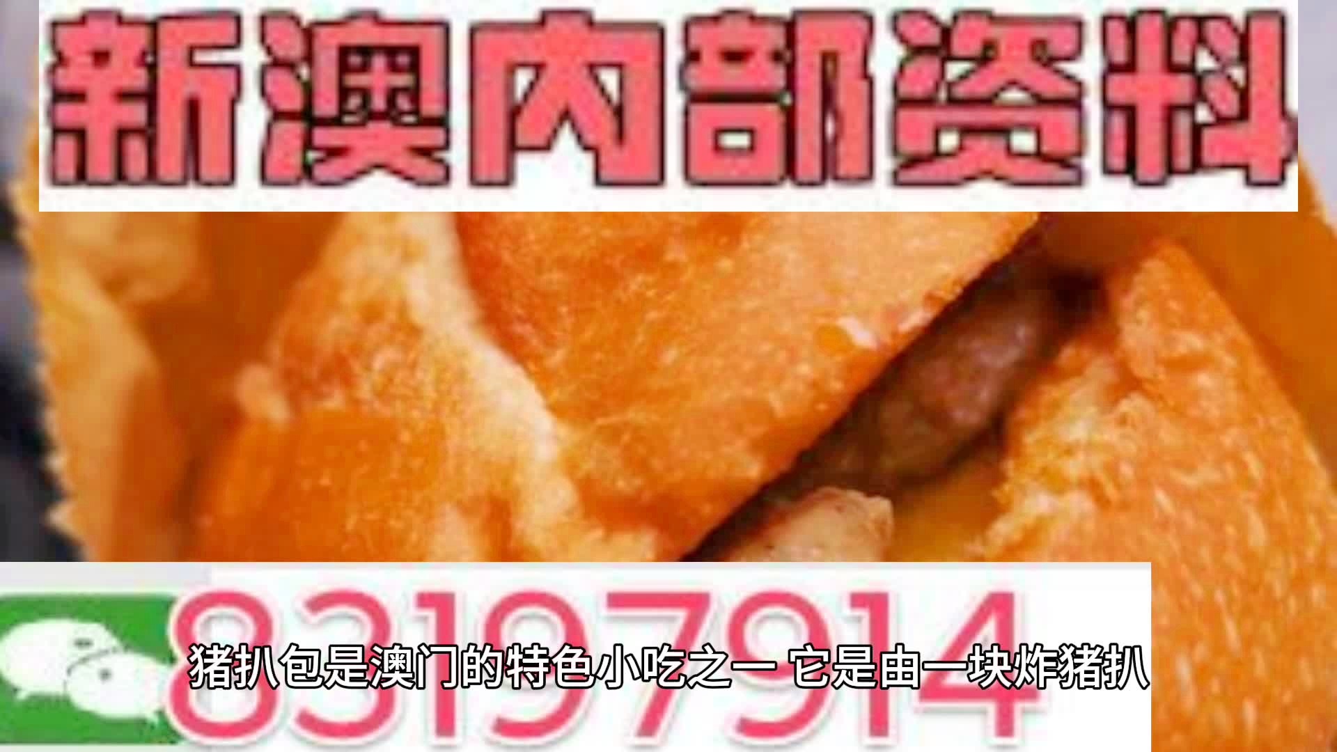 新澳一碼一肖一特預(yù)測(cè)——揭秘2025年生肖運(yùn)勢(shì)與幸運(yùn)數(shù)字，揭秘生肖運(yùn)勢(shì)與幸運(yùn)數(shù)字，新澳一碼一肖一特預(yù)測(cè)報(bào)告（2025版）