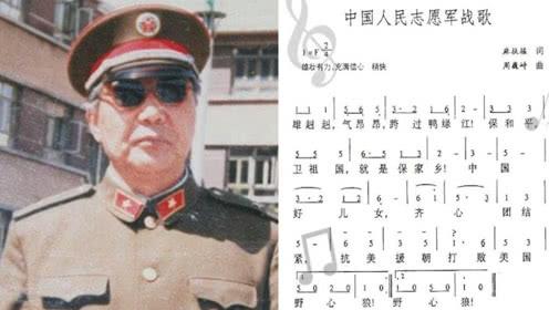 原唱中國人民志愿軍軍歌，歷史、傳承與SEO價值，中國人民志愿軍軍歌，歷史傳承與SEO價值的探索