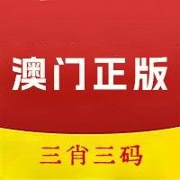 澳門精準(zhǔn)三肖三碼三期內(nèi)必開官方解析與探索，澳門精準(zhǔn)三肖三碼三期解析與探索