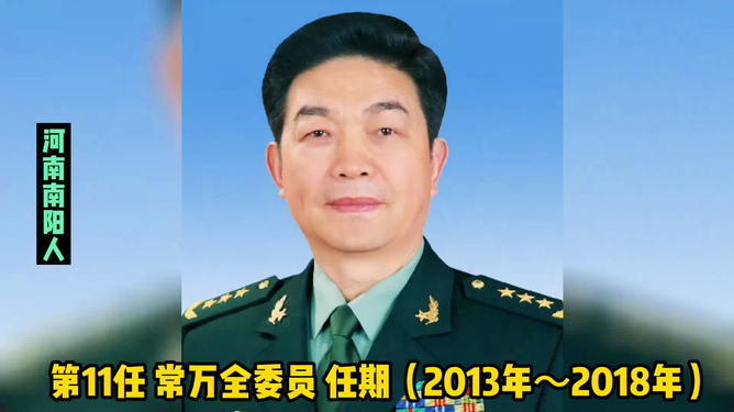 中國(guó)歷任國(guó)防部長(zhǎng)及其籍貫背景探究，中國(guó)歷任國(guó)防部長(zhǎng)籍貫背景深度解析