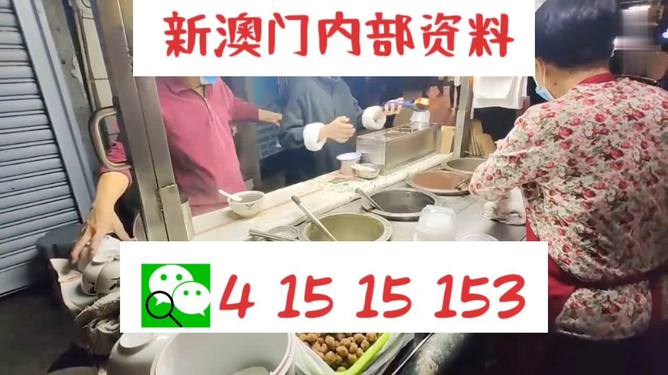 新澳一碼一肖