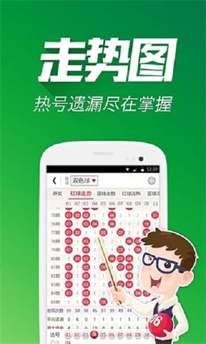 探索王中王平特一肖的魅力，一個全方位的研究，王中王平特一肖的魅力，全方位探究
