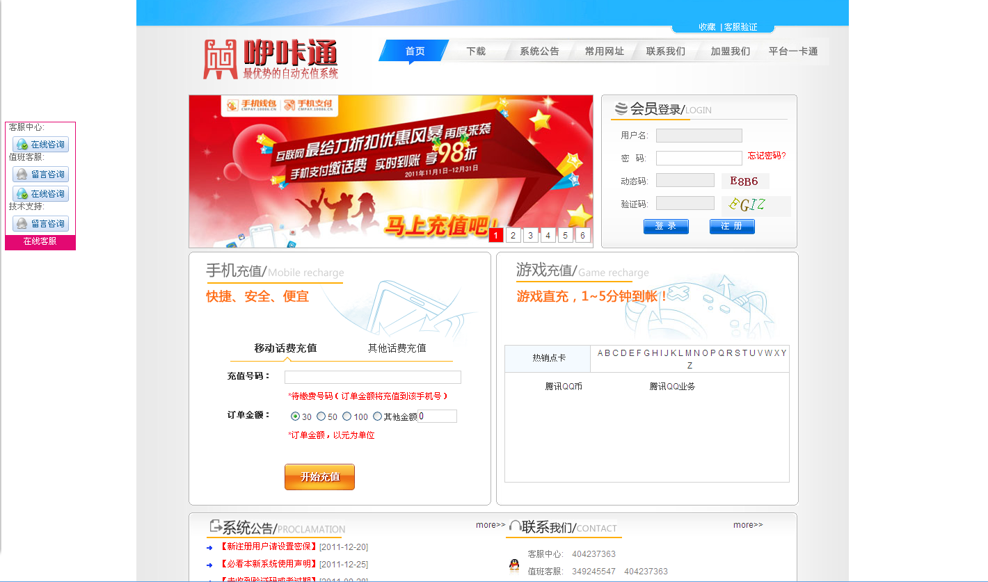 鼎盛論壇為什么停止更新，深度解析背后的原因，鼎盛論壇停止更新背后的深層原因解析