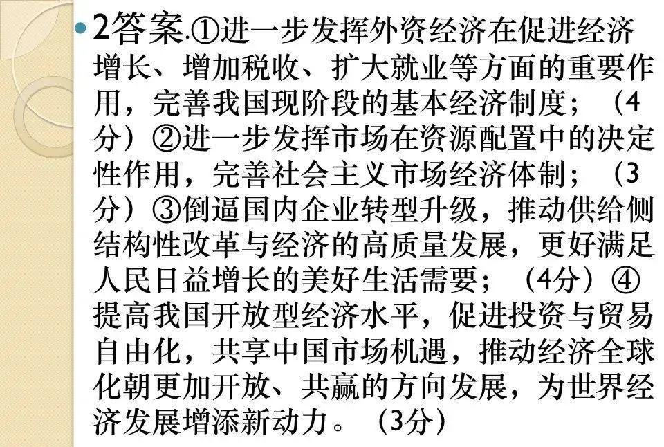 2024必考十大時(shí)政熱點(diǎn)匯總，深度解析與預(yù)測，2024必考時(shí)政熱點(diǎn)解析，十大熱點(diǎn)深度解讀與趨勢預(yù)測