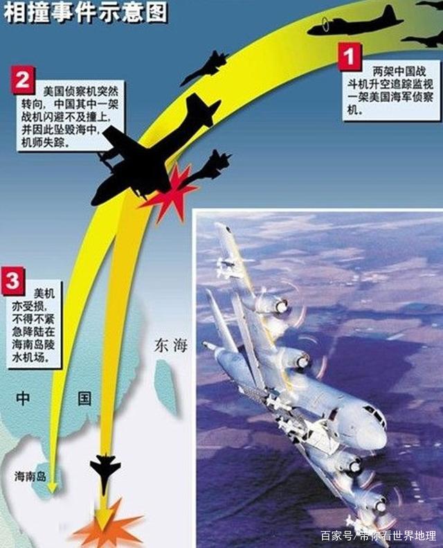 中美南海最嚴(yán)重事件及其影響，中美南海事件，影響與啟示
