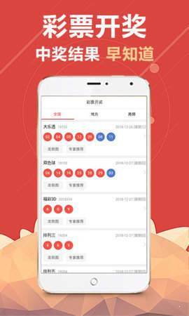 澳門開(kāi)獎(jiǎng)最快的網(wǎng)站——實(shí)時(shí)更新，輕松掌握彩票資訊，澳門實(shí)時(shí)更新彩票資訊，最快開(kāi)獎(jiǎng)網(wǎng)站輕松掌握彩票動(dòng)態(tài)