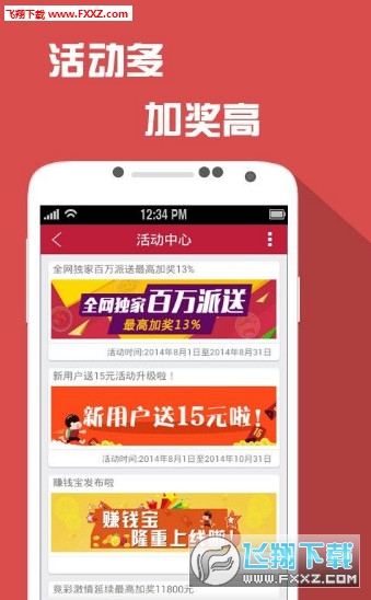 王中王最準一肖選枓