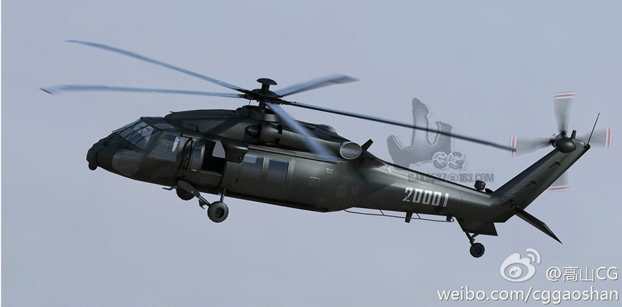 直-20是否屬于武裝直升機，解析與探討，直-20，武裝直升機的身份解析與探討