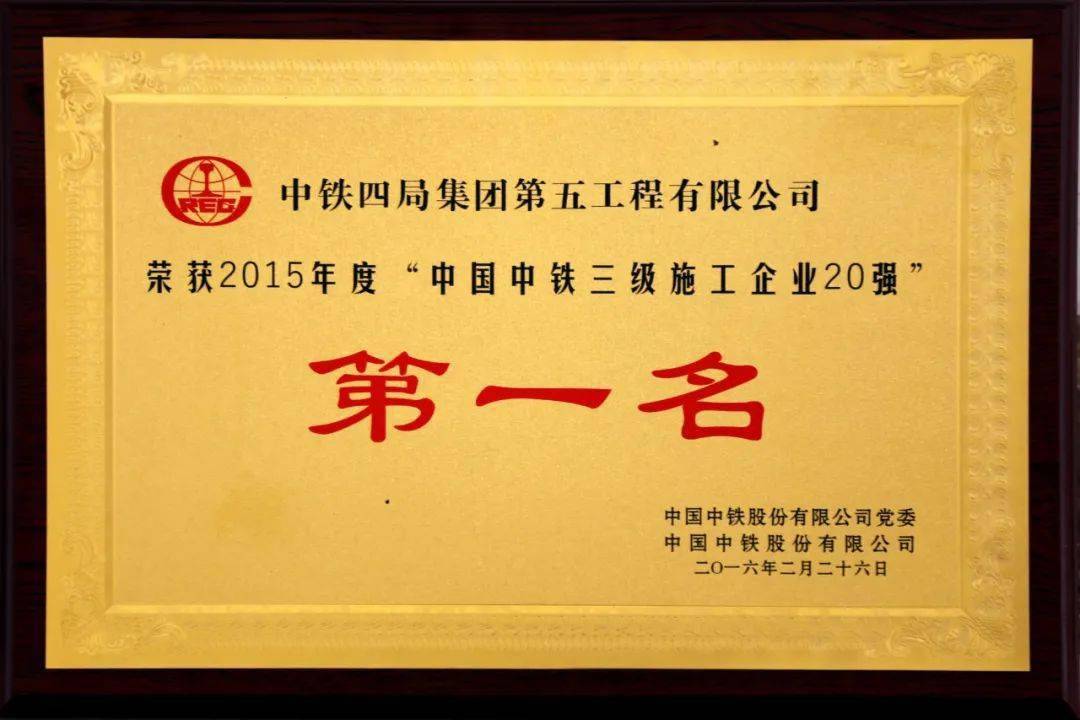 王中王馬會公司與中鐵一肖，深度解析與SEO優(yōu)化文章，王中王馬會公司與中鐵一肖，深度解析與SEO優(yōu)化策略探討