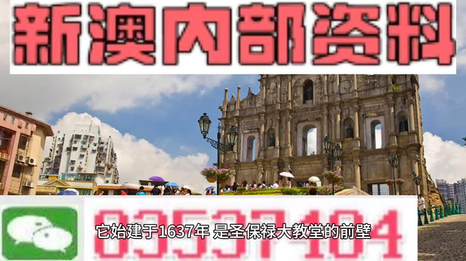 澳門最快最資料開獎(jiǎng)結(jié)果，探索彩票開獎(jiǎng)的奧秘，澳門彩票開獎(jiǎng)結(jié)果探索，速度與真相的交匯點(diǎn)