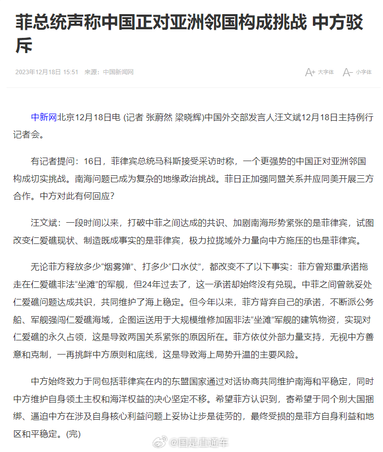 深度解析報告