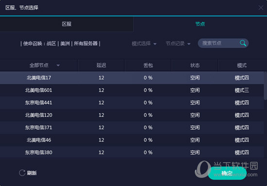 澳門最快開獎(jiǎng)記錄，揭秘彩票背后的秘密，澳門彩票開獎(jiǎng)記錄揭秘，探尋背后的秘密與快速開獎(jiǎng)歷程