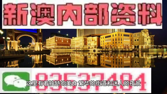 最快開獎(jiǎng)盡在澳門王中王，揭秘彩票魅力與獨(dú)特優(yōu)勢(shì)，澳門王中王彩票魅力揭秘，快速開獎(jiǎng)與獨(dú)特優(yōu)勢(shì)體驗(yàn)